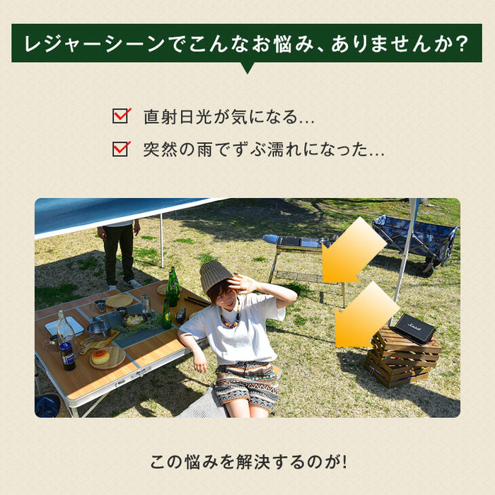 高さ調節2段階 テントポール 2本セット ジョイント式 スチール製 3本連結 195cm 直径19mm 収納袋付き〔44400011〕