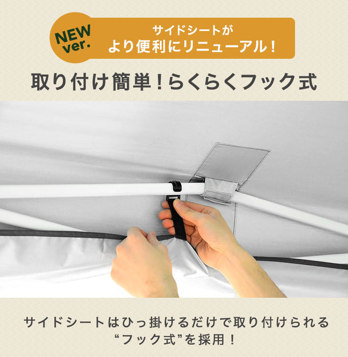 [3m] ENDLESS BASE タープテント＋サイドシート2枚＋ポール4本 オーニングタープテント 風に強い ベンチレーション ワンタッチ 大型〔74100030〕