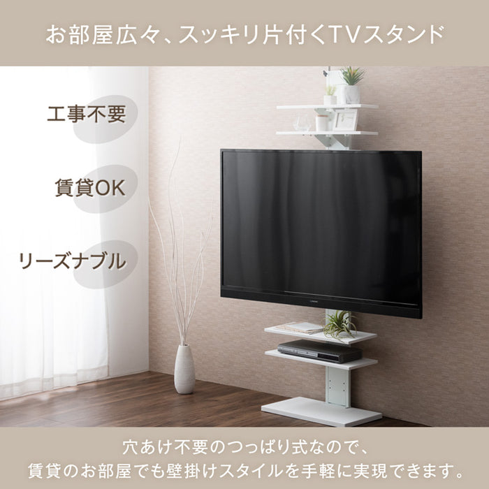 [最大90インチ対応] 突っ張り式 テレビスタンド  収納棚付き 壁掛け風 〔45400068〕