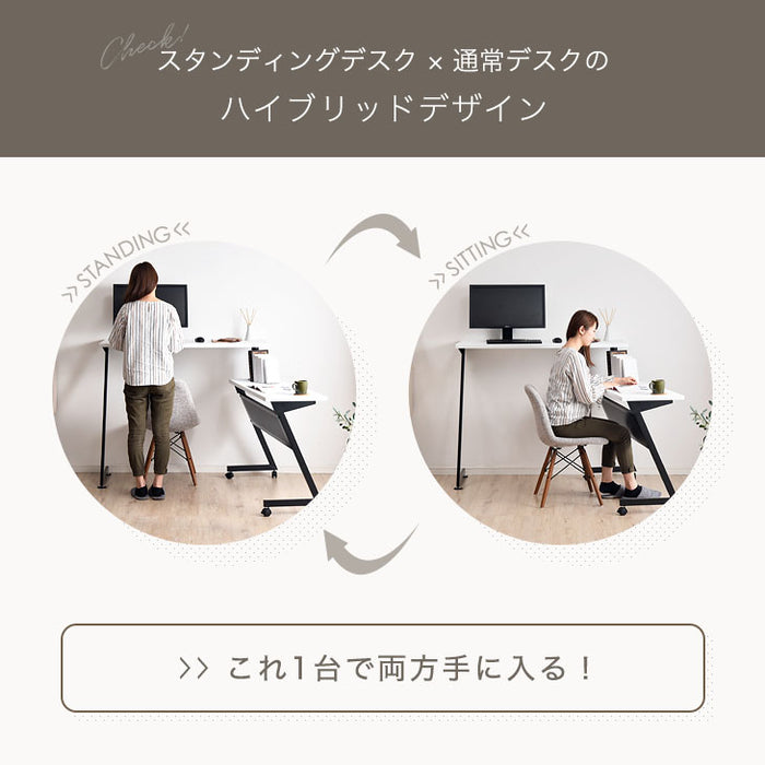 ハイ＆ロー ツインデスク 幅120-200 回転式 L字 スタンディングデスク デスク パソコンデスク オフィス 机 在宅ワーク〔56800003〕