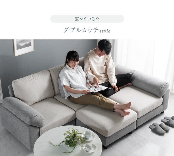 【アウトレット キャンセル戻り品】[幅213cm] 3人掛け ソファ カウチソファー カバーリング 洗える*カルロスタイル-TG* 【超大型商品】 〔4250001512out・out2882〕