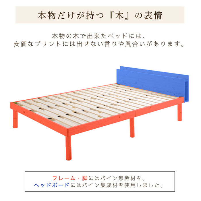[ダブル] 宮付きすのこベッド フレーム単品 スマホスタンド＆コンセント付 高さ3段調節 耐荷重400kg 〔49600035〕