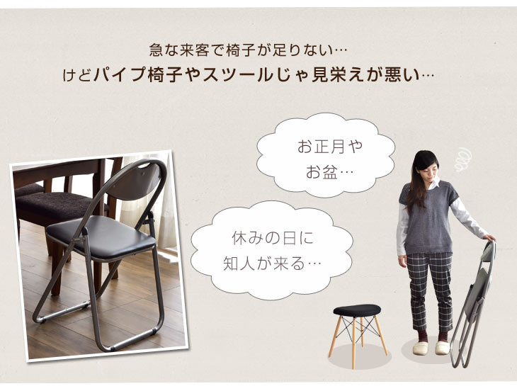 ［2脚セット］ダイニングチェア 折りたたみ式 完成品 木製〔11719192〕