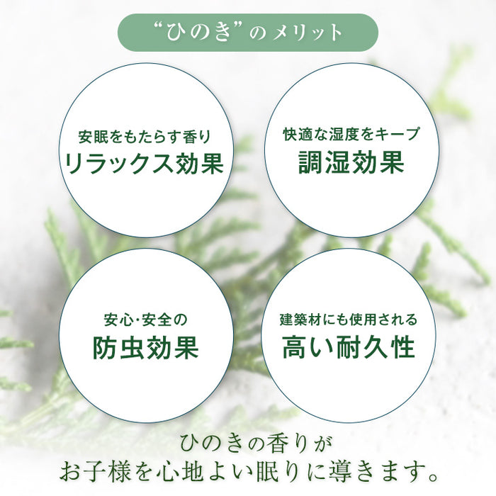 九州産ひのき使用 二段ベッド 大川家具 抗菌・抗ウィルス塗装 分離可能 木製 はしご 耐荷重500kg すのこ 【超大型商品】〔51300014〕