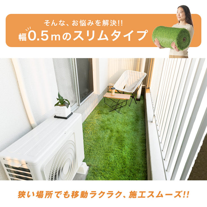 【アウトレット 旧仕様品】ベランダにお勧め! スリム 高密度リアル 人工芝 芝生 0.5m×10m 芝丈35mm 高密度 幅50cm ロール U字ピン12本 付き〔50900084out〕