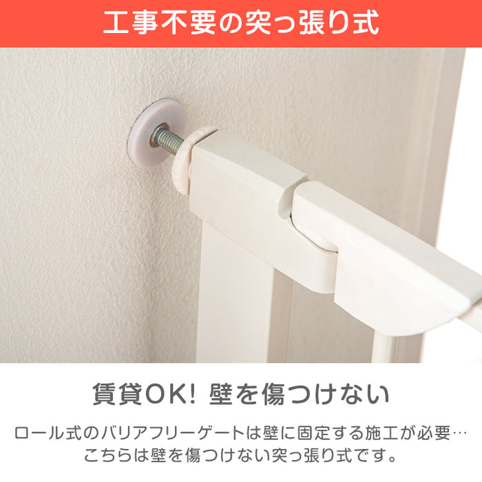 【アウトレット 旧仕様品】つまづきにくい ベビーゲート バリアフリー 拡張フレーム付 突っ張り式  幅75～81cm 幅89～95cm ホワイト〔6490000604〕