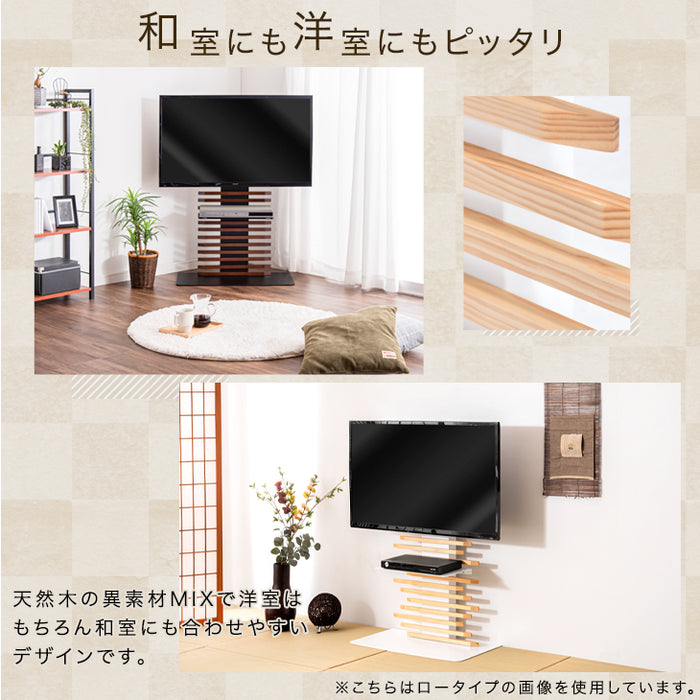 天然木 テレビスタンド ハイタイプ 棚板付き 5段階高さ調節 震度7試験クリア 背面収納 壁寄せ〔56800018〕