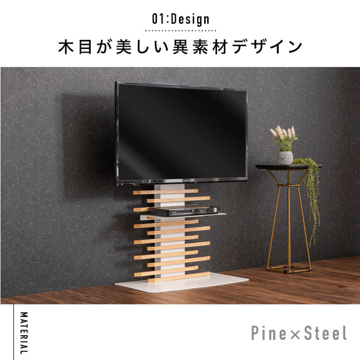 天然木 テレビスタンド ロータイプ 棚板付き 5段階高さ調節 震度7試験クリア 背面収納 壁寄せ〔56800008〕