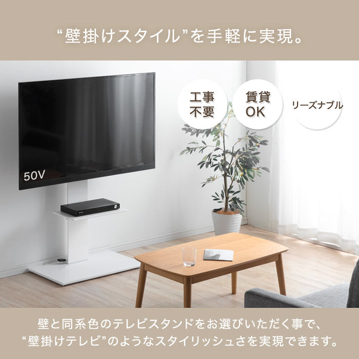 [32～65インチ対応] ガス昇降 隠しキャスター付 テレビスタンド 上下/左右 首振り 自立式 ロータイプ テレビ台 壁寄せテレビスタンド〔45400051〕
