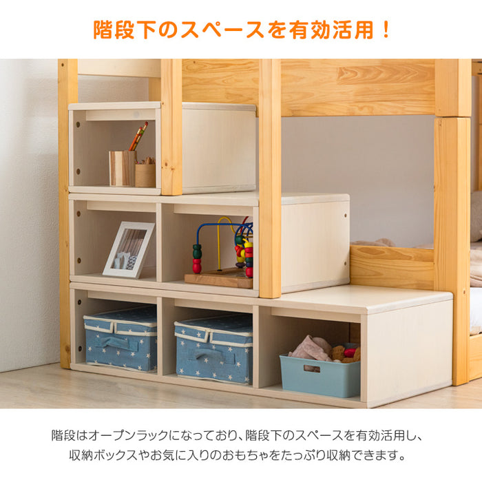 ［お得セット］現役ママが考えた 二段ベッド 高弾性マットレス2枚付 階段ラック付 宮棚付 分離可能 LED照明 天然木 2口コンセント 【超大型商品】〔49603788〕