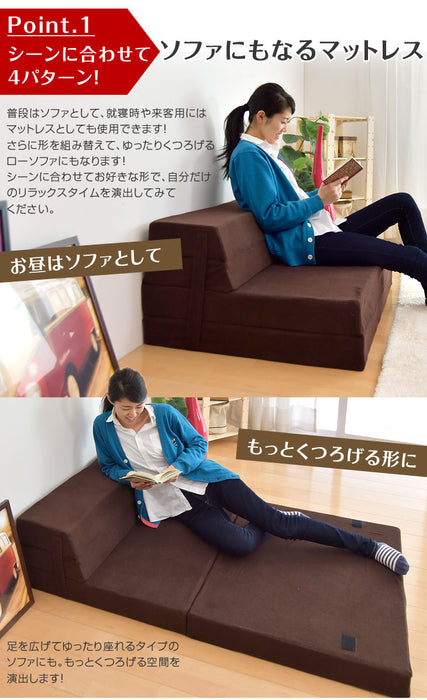 ［ダブル］ソファになるマットレス  4WAY 高反発マットレス 竹炭入 ソファベッド 10cm厚 2人掛け〔13810102〕