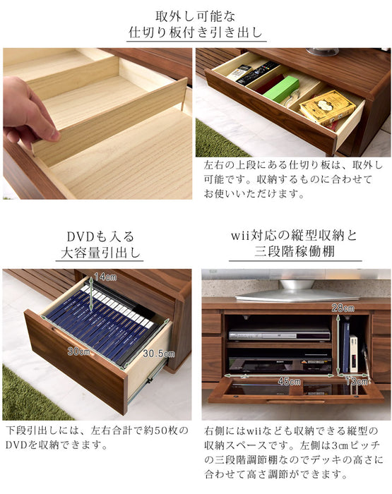 幅140cm テレビ台 完成品 木製 天然木 テレビボード 収納【超大型商品】 〔71020039〕