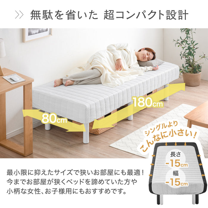 ［セミシングル］高脚25cm 脚付きマットレス ポケットコイル 洗えるカバー付 ベッド下収納 エコテックス 天然木脚 圧縮梱包〔17800112〕