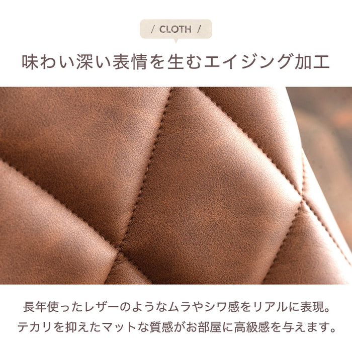 ヴィンテージ調 カウンターチェア 背もたれ付き 昇降 回転 バーチェア ハイチェア〔65090017〕
