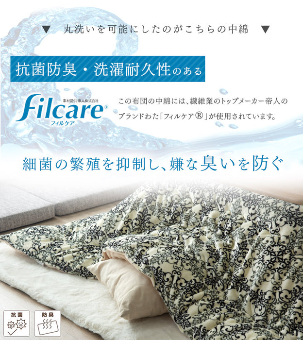 【対応こたつサイズ：幅105-120×奥行75-90cm】掛け布団 こたつ 長方形 おしゃれ 国産 防臭 抗菌 日本製〔19800017〕