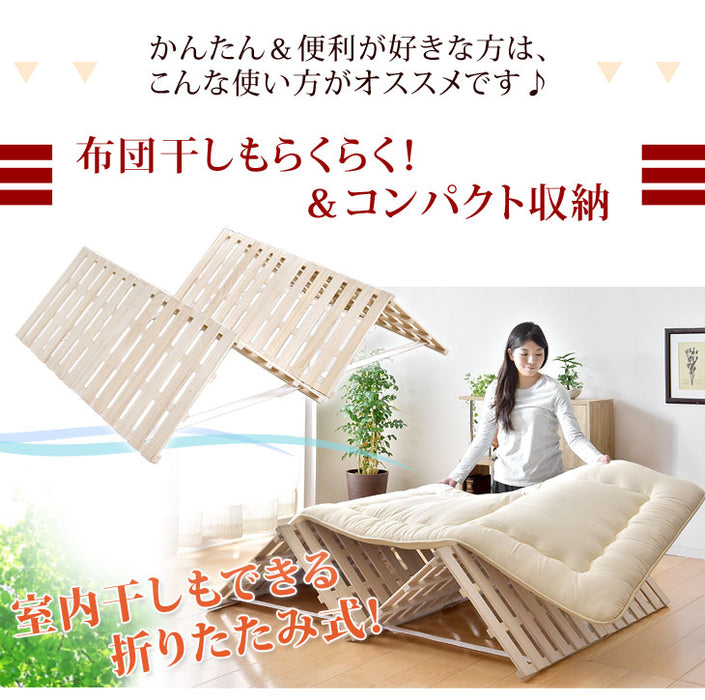 《シリーズ累計80万枚突破》［ダブル］四つ折り 軽量 すのこマット 湿気対策 折りたたみ すのこベッド すのこ コンパクト カビ対策〔17610006〕