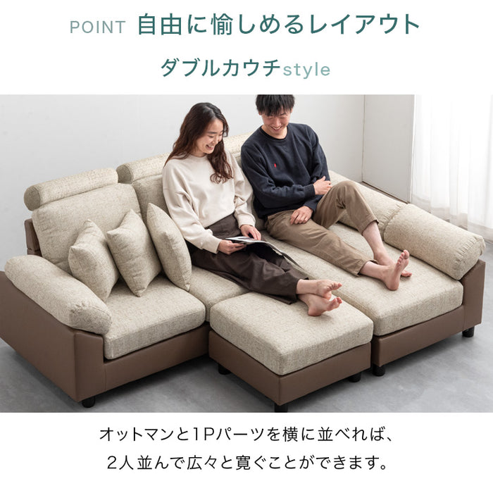 ［幅202cm］3人掛け カウチソファ ヘッドレスト付 カバーリング ハイバック ポケットコイル レザー ソファ  【超大型商品】〔31200006〕