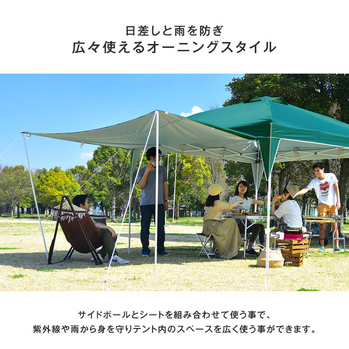 高さ調節2段階 テントポール 2本セット ジョイント式 スチール製 3本連結 195cm 直径19mm 収納袋付き〔44400011〕