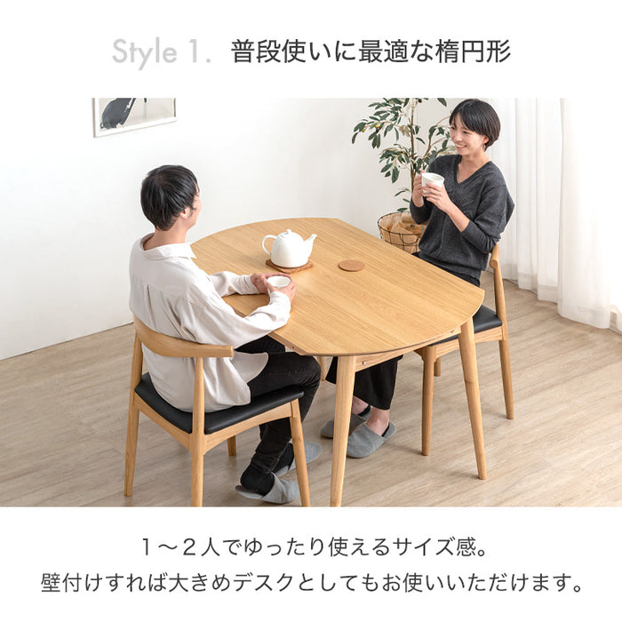 [幅120] 伸長 ダイニングテーブルセット 2人掛け 3点セット  ダイニングチェア 折りたたみ 折り畳み 円形  木製 北欧〔49600860〕