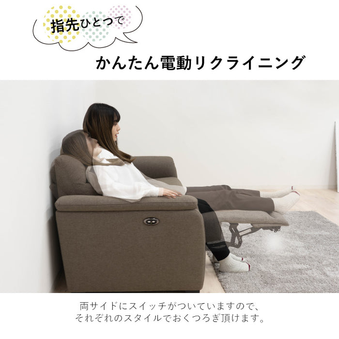 3人掛け 電動リクライニング ソファ 撥水 高耐久 ファブリック【超大型商品】【搬入設置込み】〔78200005〕