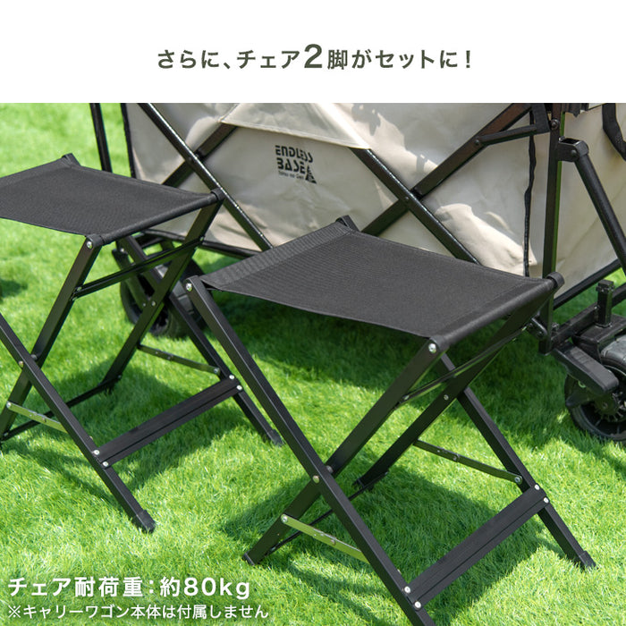 置くだけでワゴンがテーブルに！ 当店200Lキャリーワゴン専用 テーブルトップ & チェア 2脚セット 【商品番号：45600002専用】〔75200041〕