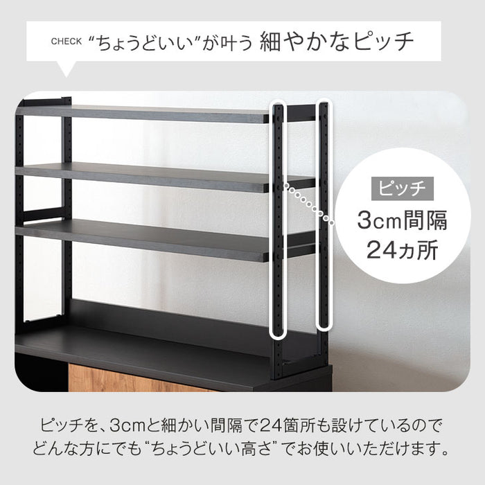 [幅120cm] 食器棚 国産 キッチン収納 日本製 レンジ台 収納棚 【超大型】〔24900056〕
