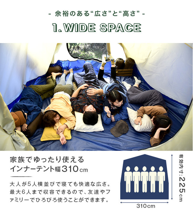 [幅340cm] ツールームテント 4～6人用 ファミリーテント キャンプ アウトドア キャノピーポール付 2ルーム〔44400010〕