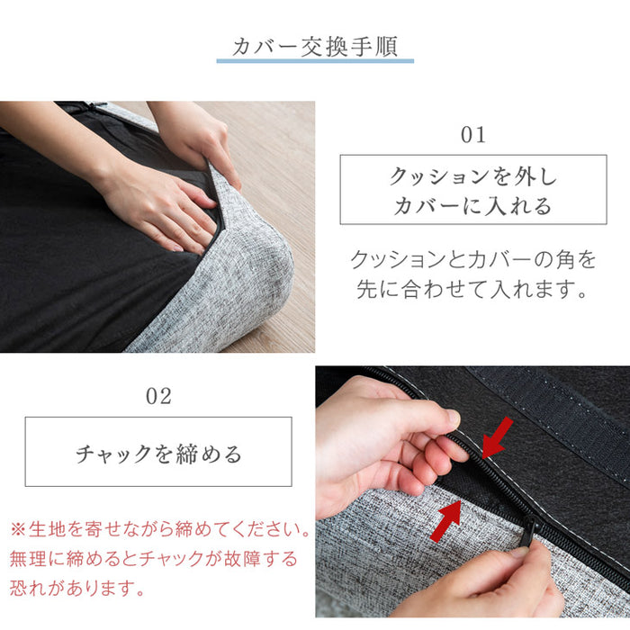 【商品番号：31200009専用】当店6人掛けカウチソファ*カルログランデ*専用カバー ソファカバー〔42500020〕