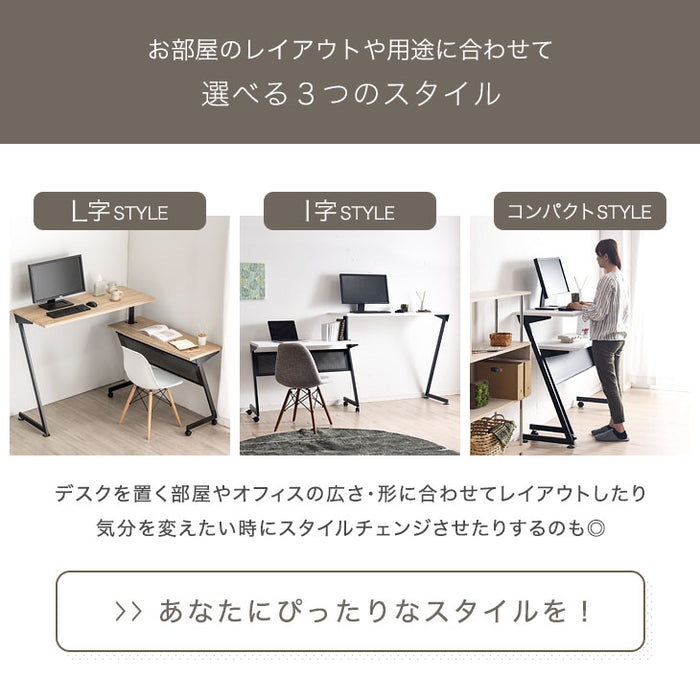 ハイ＆ロー ツインデスク 幅120-200 回転式 L字 スタンディングデスク デスク パソコンデスク オフィス 机 在宅ワーク〔56800003〕