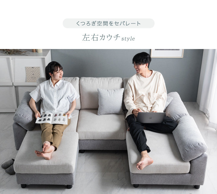 【アウトレット キャンセル戻り品】[幅213cm] 3人掛け ソファ カウチソファー カバーリング 洗える*カルロスタイル-TG* 【超大型商品】 〔4250001512out・out2882〕