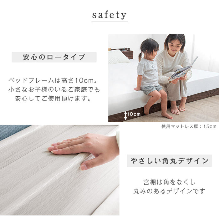 ［シングル+セミダブル］連結ベッド フレーム単品 幅218cm 耐荷重300kg USB 2口コンセント付 宮棚 ローベッド ファミリーベッド〔73400021〕