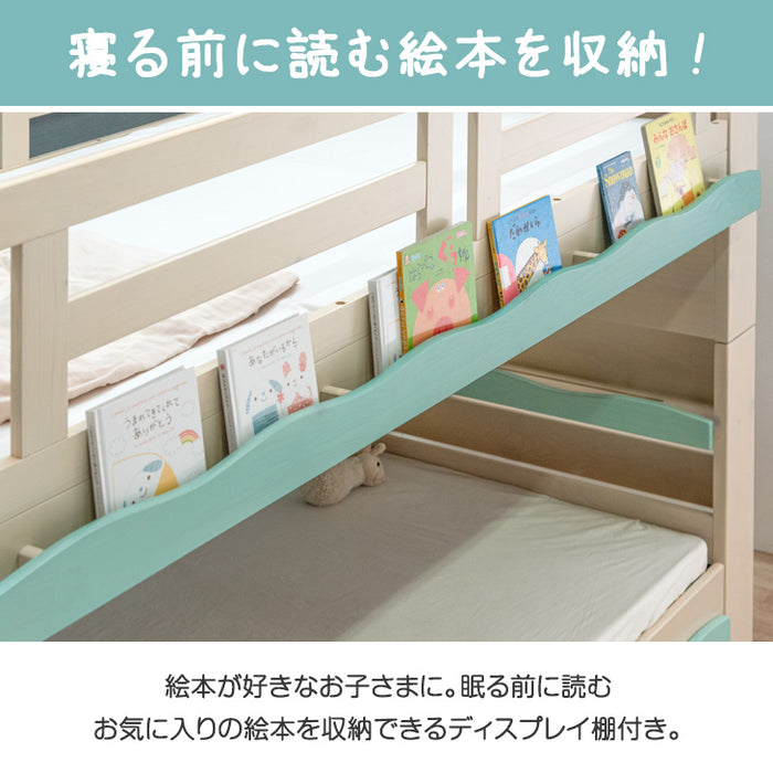 現役ママが考えた 引き出し付二段ベッド 耐荷重900kg 耐震設計 シングル対応 コンセント 宮棚付き 2段ベッド 子供部屋【超大型商品】〔49600813〕