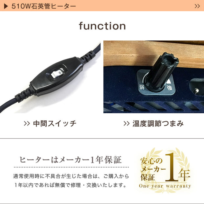 150×80cm 手触り抜群！丸洗いもOK！ こたつテーブル + 掛布団 ２点セット フランネル 【超大型商品】〔21300267〕