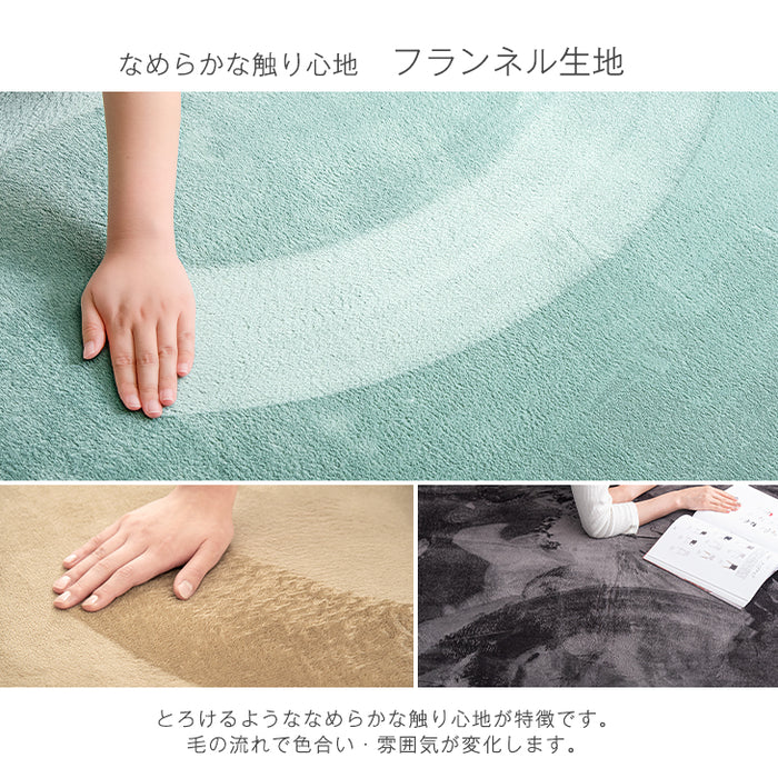 ［3畳用］200×250cm 高反発ラグ ホットカーペット 2点セット 滑り止め付〔30300020〕