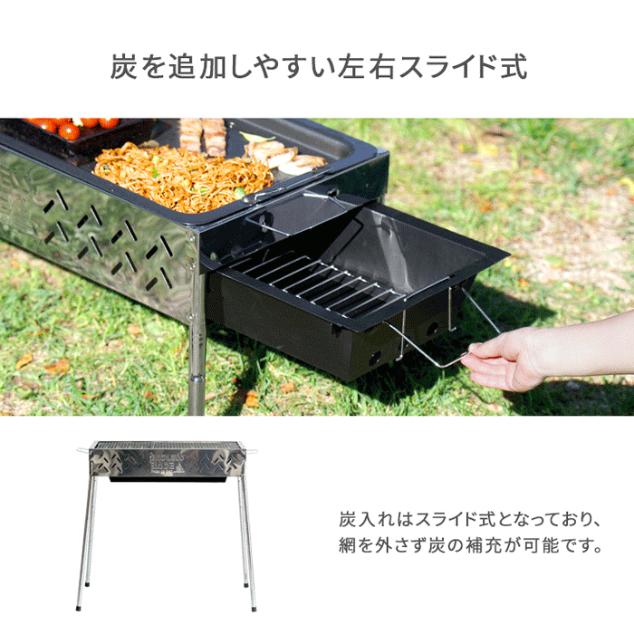 バーベキューコンロ メッシュテーブル 2点セット BBQコンロ セット 鉄板付 大型 〔44400074〕