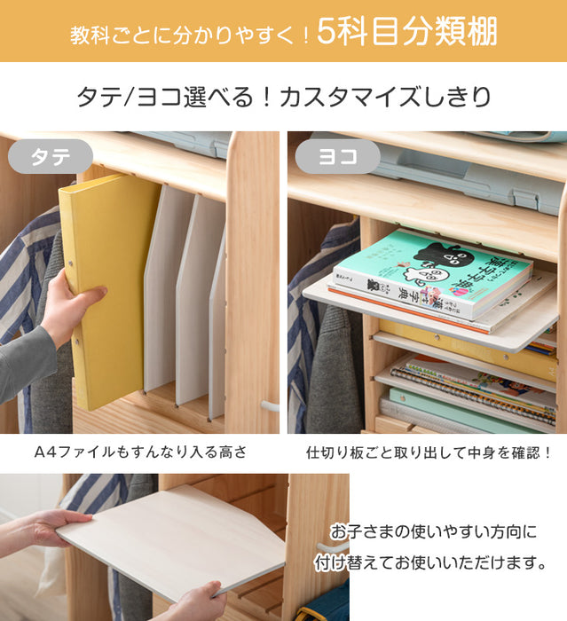 ［幅60］ 現役ママが考えた ランドセルラック 天然木 キャスター付き〔74600005〕