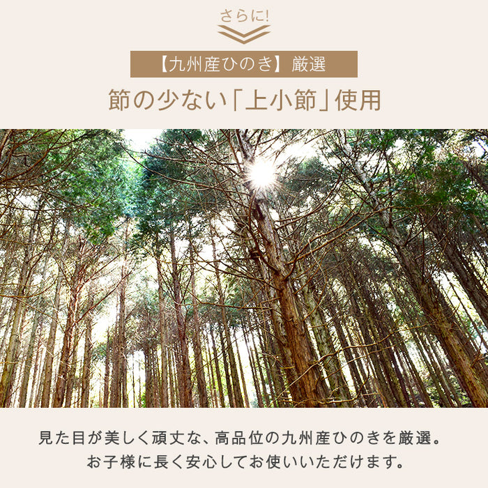 九州産ひのき使用 二段ベッド 大川家具 抗菌・抗ウィルス塗装 分離可能 木製 はしご 耐荷重500kg すのこ 【超大型商品】〔51300014〕
