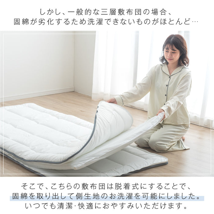 [セミダブル] 布団7点セット 洗える 抗菌・防臭・防カビ加工 高密度固綿入り〔26700102〕