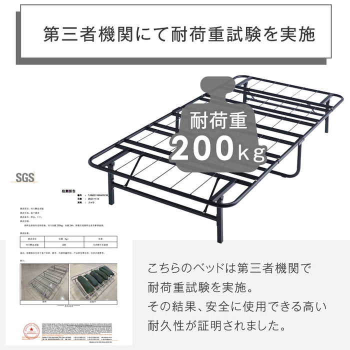 ［シングル］パイプベッド フレーム単品 頑丈設計 耐荷重200kg 折りたたみ メッシュ構造 スチール コンパクト収納 〔21300131〕