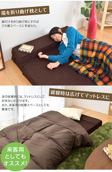 ［ダブル］ソファになるマットレス  4WAY 高反発マットレス 竹炭入 ソファベッド 10cm厚 2人掛け〔13810102〕