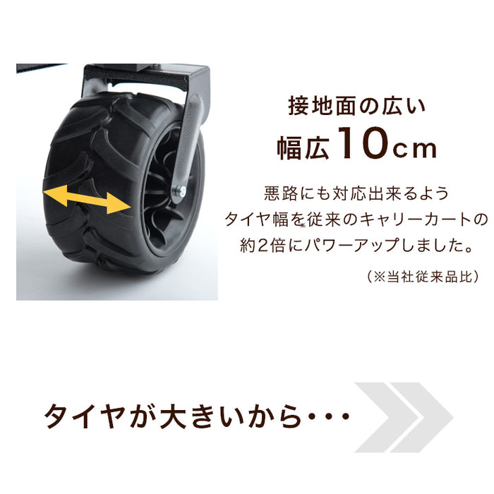 ［100L］キャリーカート ノーパンクタイヤ 折りたたみ 耐荷重150kg アウトドアワゴン〔45600000〕