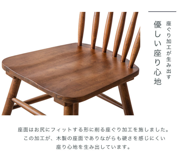 ［単脚］ダイニングチェア 北欧 カフェ ウィンザーチェア コームバック〔49600846〕