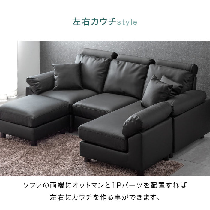 ［幅202cm］3人掛け カウチソファ ヘッドレスト付 カバーリング ハイバック ポケットコイル レザー ソファ  【超大型商品】〔31200006〕