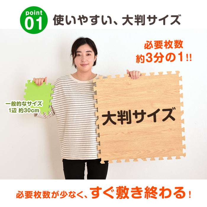 6畳 靴下でも滑りにくい！ 木目調 ジョイントマット 滑り止め 大判 59cm 32枚〔18700043〕