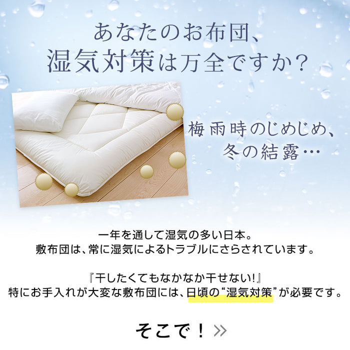 《シリーズ累計80万枚突破》［シングル］四つ折りすのこマット 頑丈 厚1.2cm 湿気対策 折りたたみ すのこベッド すのこ コンパクト カビ対策〔17610036〕