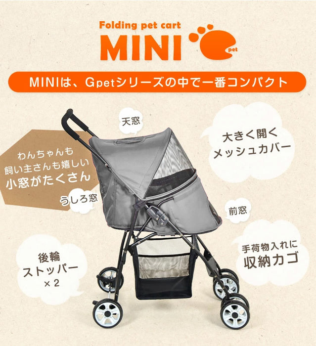 ［4輪］小型犬のお散歩に! ミニ ペットカート 折りたたみ 軽量 コンパクト〔41000001〕