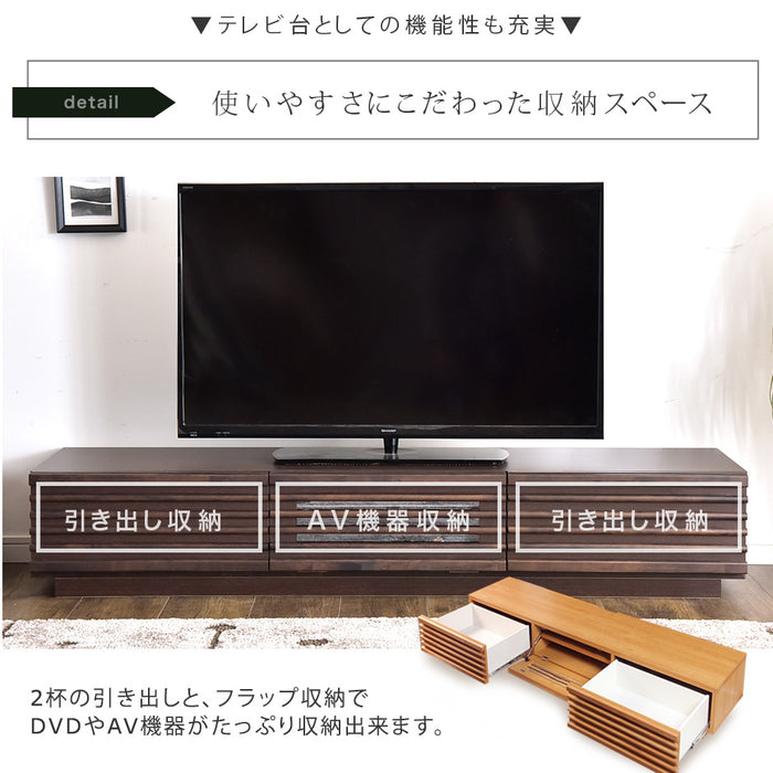 幅150cm アルダー無垢 国産 完成品 テレビ台 ロータイプ *ダリア-TG*【超大型商品】〔38700008〕