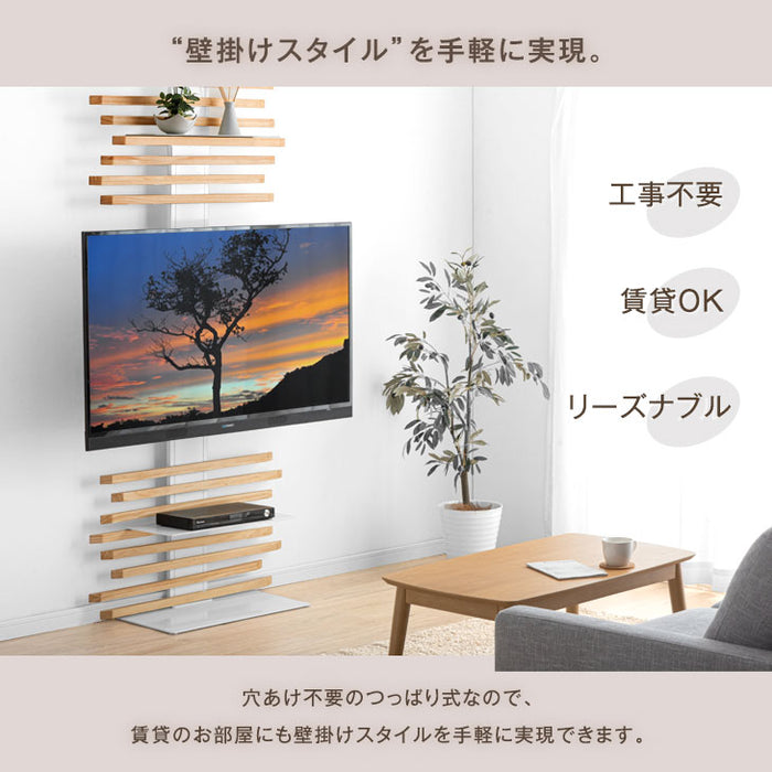 [32～65インチ対応] 天然木 突っ張り式 テレビスタンド 上下/左右首振 壁寄せ 大型テレビ 対応 〔45400061〕