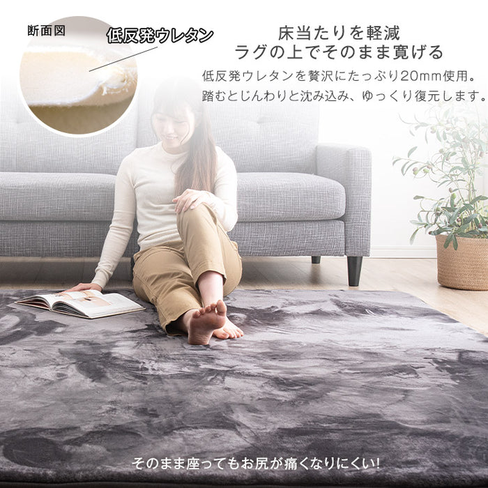 ［130×185］極厚25mm 低反発ラグ 滑り止め付 マイクロファイバー 抗菌 防ダニ ホットカーペット対応 防音 ラグマット ラグ〔24010001〕