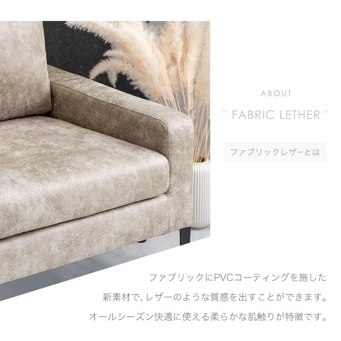 3人掛け 幅198cm ソファ ヌバック調 鉄脚【超大型商品】〔33010140〕